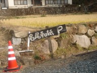 aDSC00280.JPG